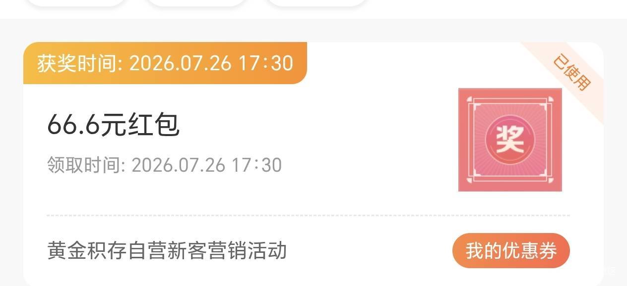 广发可以的

12 / 作者:儒雅随和带明星 / 