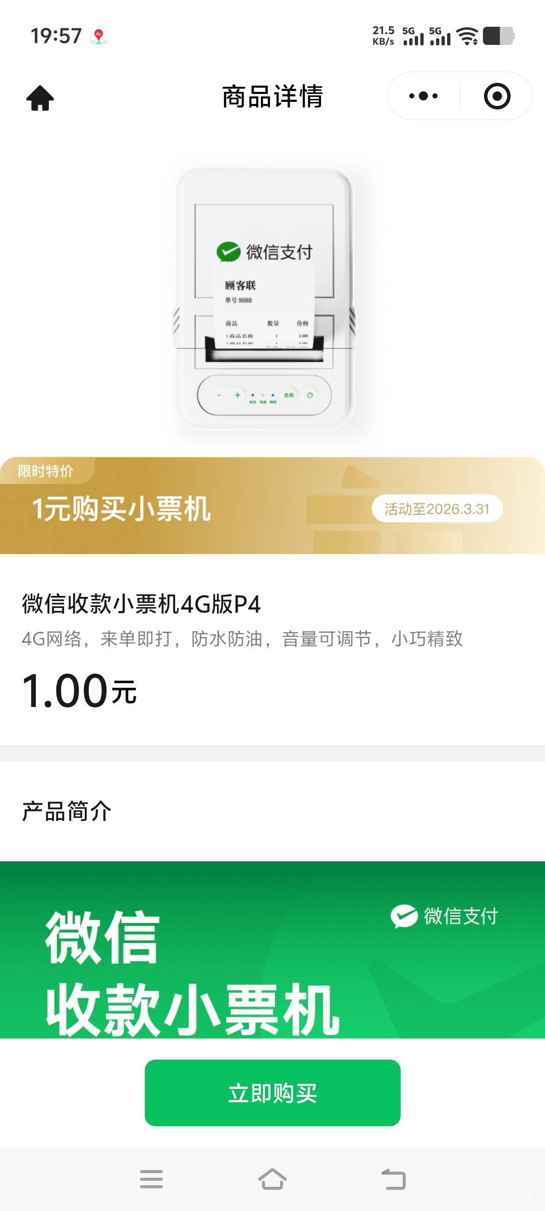 这个有润么

20 / 作者:王八盖子 / 
