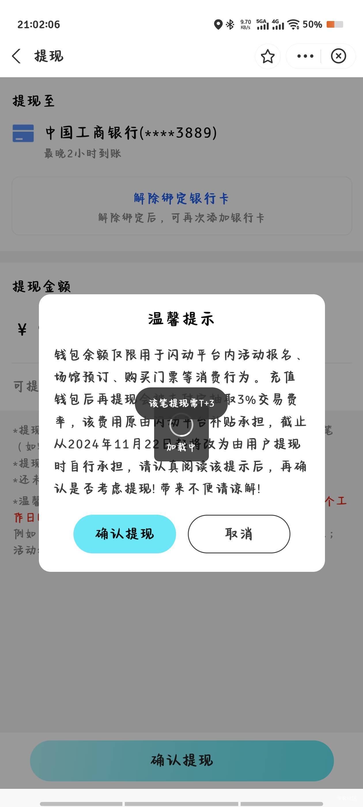 啥情况

65 / 作者:倚门望行人。 / 