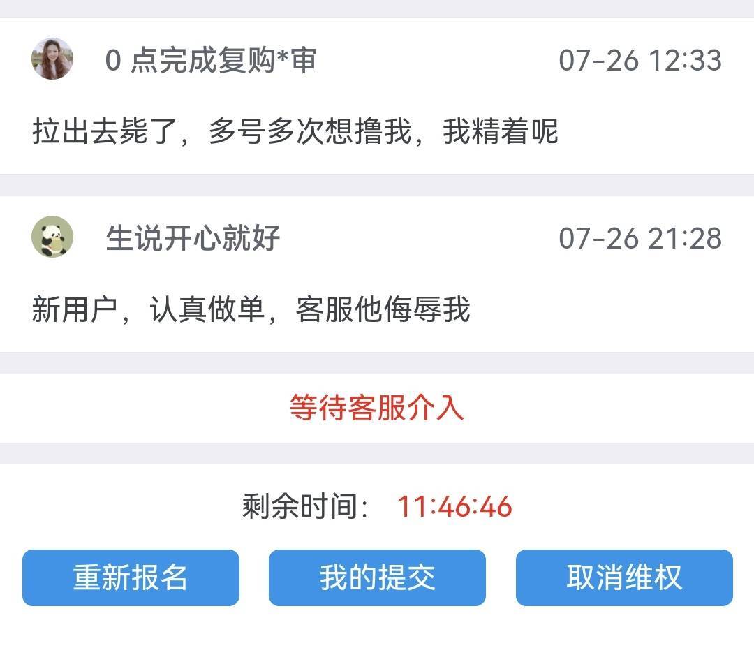 老哥们，被侮辱

56 / 作者:老哥不如下等人 / 