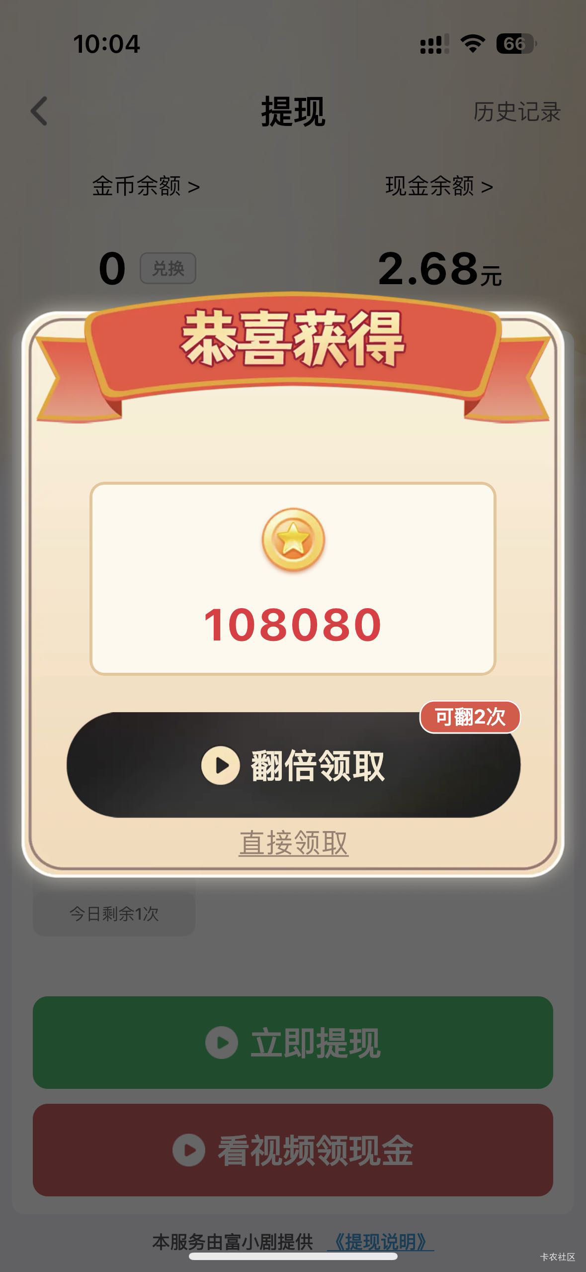 广子也是掏上了老哥们

75 / 作者:何必123. / 