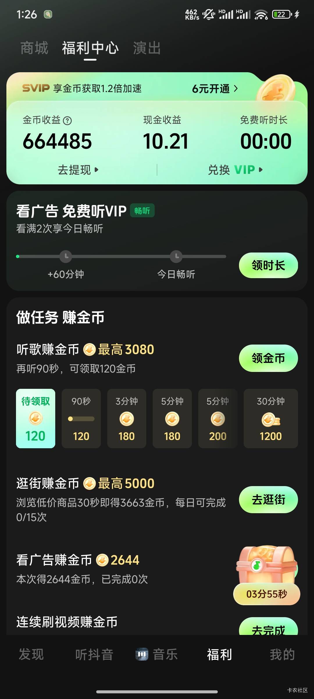 等到账提现睡觉

9 / 作者:花里胡哨呀 / 
