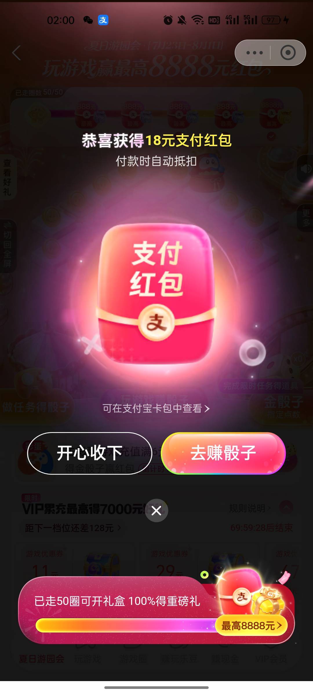 打的是真累 为了玩这个重返都放弃了

96 / 作者:半城殇丶红尘 / 