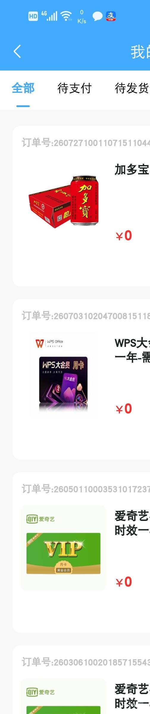 比会员好抢多了，1分去还有

56 / 作者:流水闲人 / 