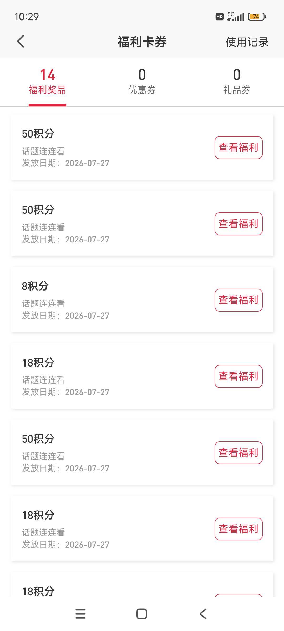 闹麻了


1 / 作者:林中静月下隐 / 
