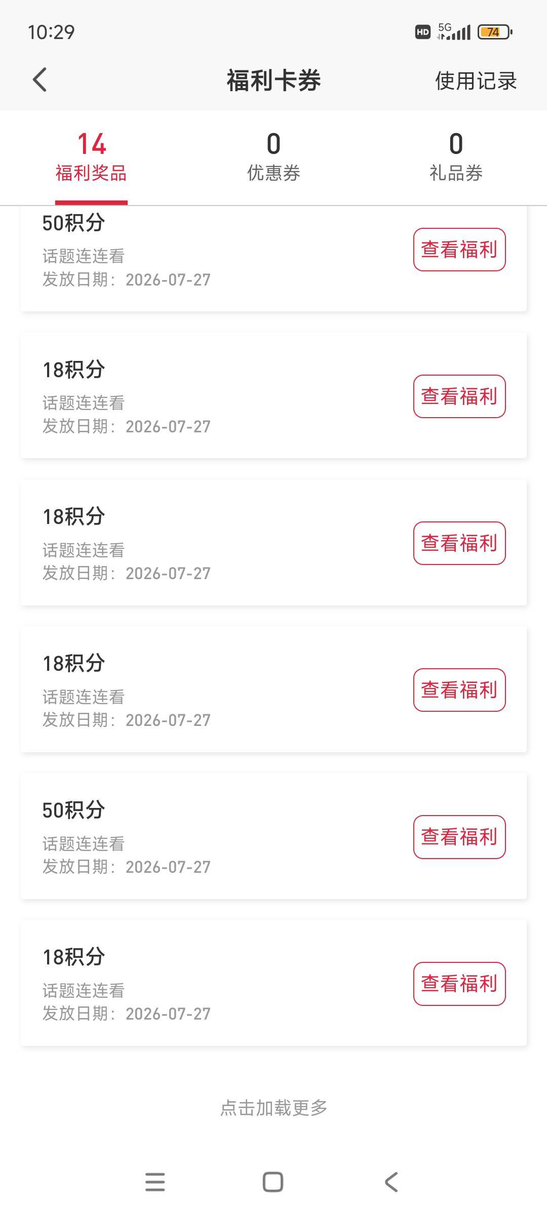闹麻了


81 / 作者:林中静月下隐 / 