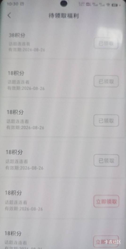 平安都是你们的，特么，就没申请过平安保险大毛

41 / 作者:尿憋醒了 / 