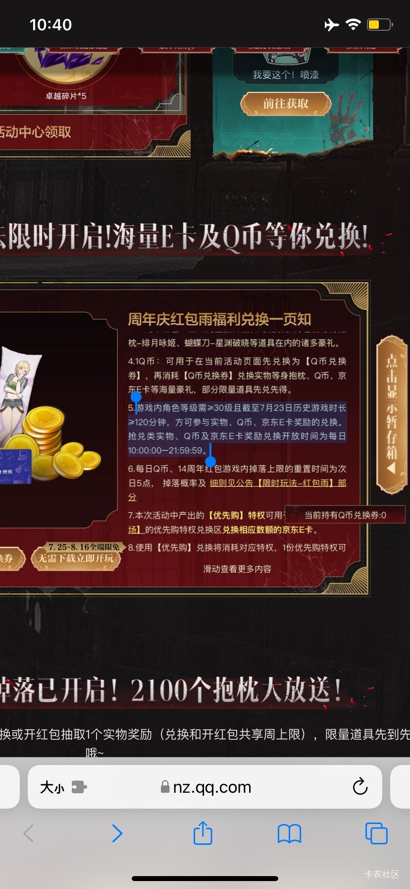 逆战新号不用玩了啊要等级

31 / 作者:北北丶 / 