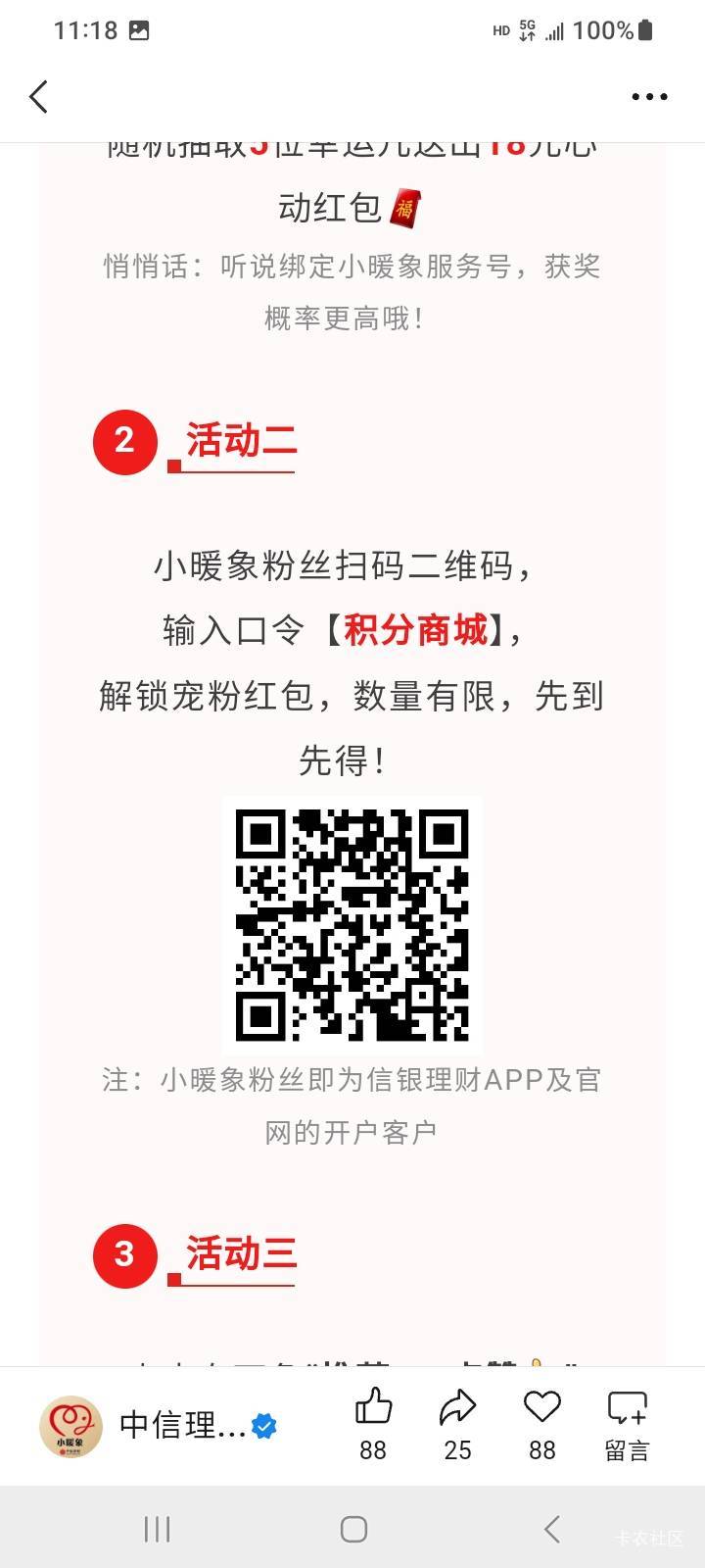 中信1立减


20 / 作者:莫大先生 / 