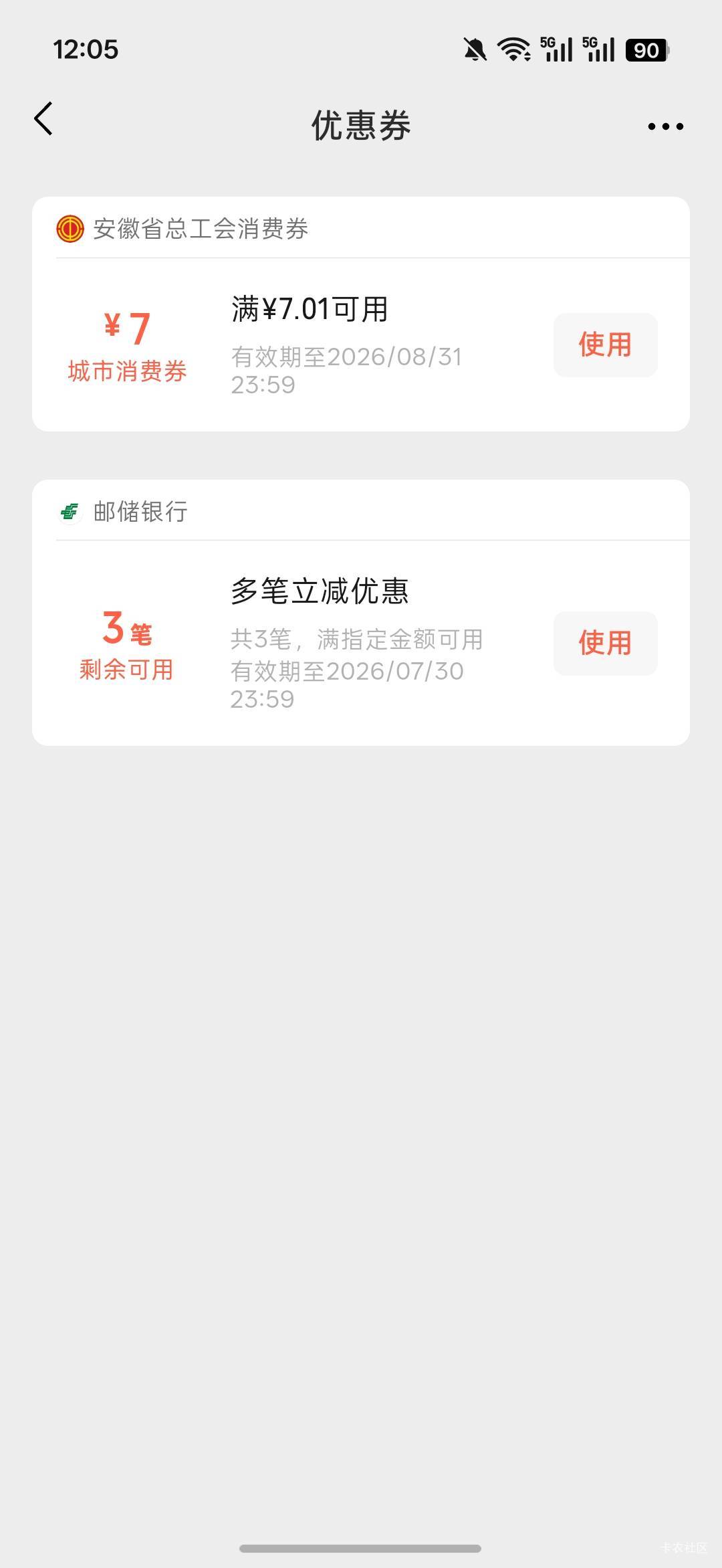 谁领了？这玩意怎么t？

36 / 作者:热了上上课上课 / 