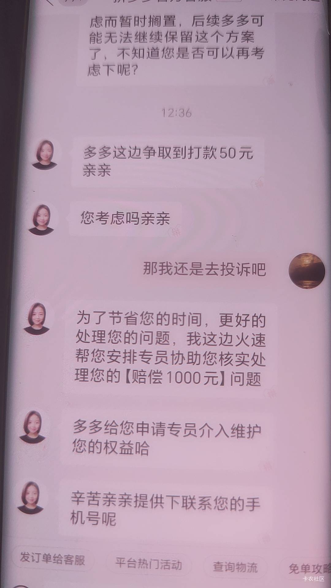 1000大毛

81 / 作者:刘浩存～ / 