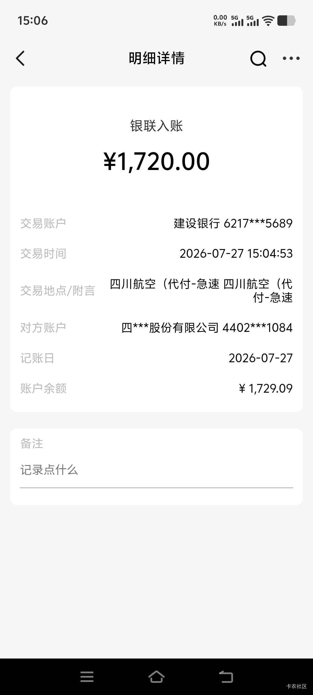 阿川开始退款了

3 / 作者:王八盖子 / 