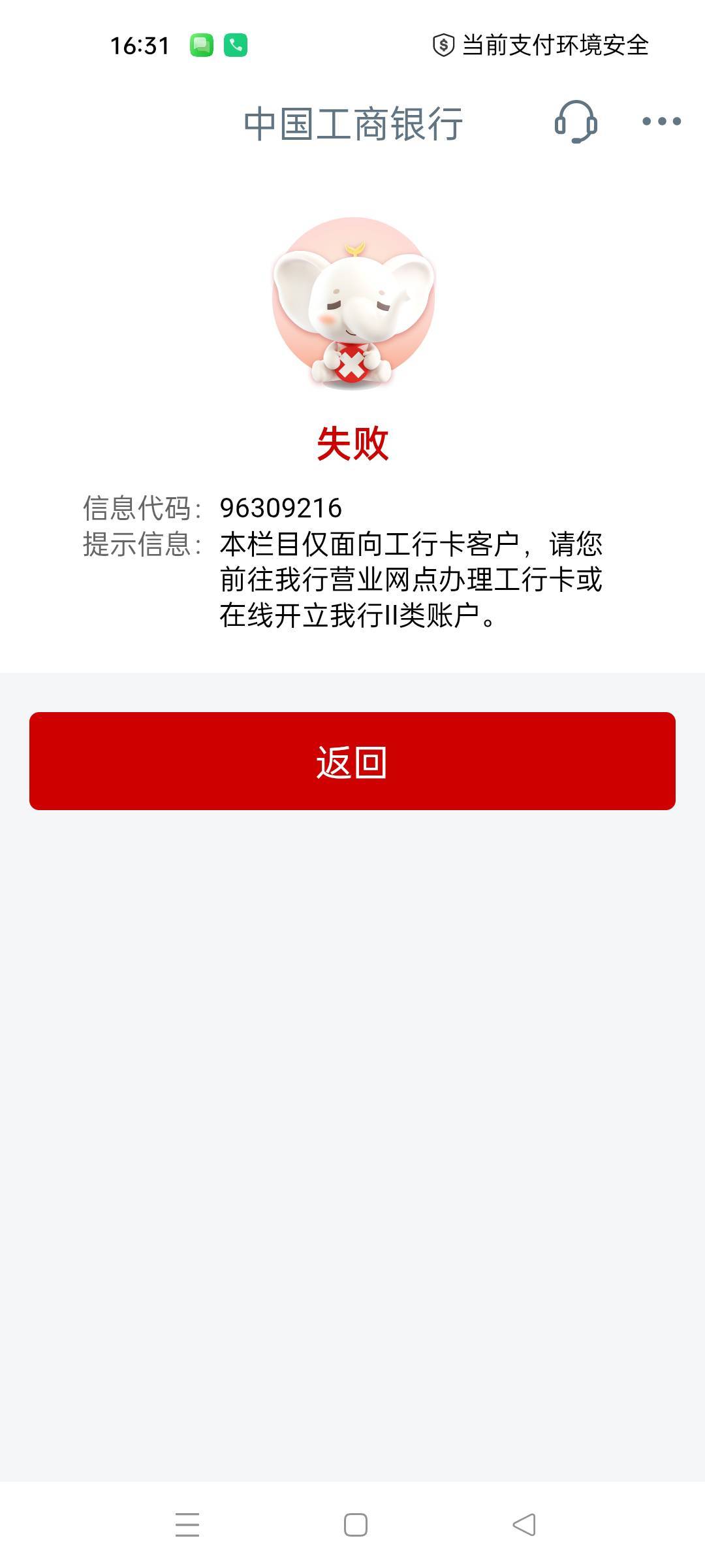 老哥们刚才飞江苏出现了这个任务，请问还能中吗，是不是抽光了

89 / 作者:生蚝熟了 / 