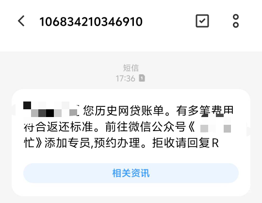 真的可以退？

15 / 作者:宁波躺平老哥 / 