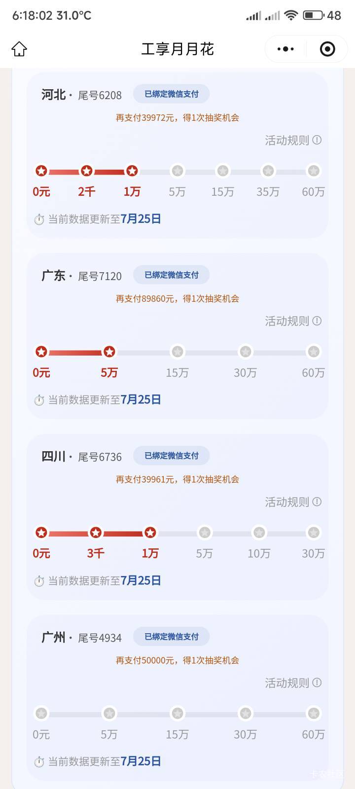 砖不够多只能玩点小的，我狠你们这些有钱人


47 / 作者:你没那么爱我 / 