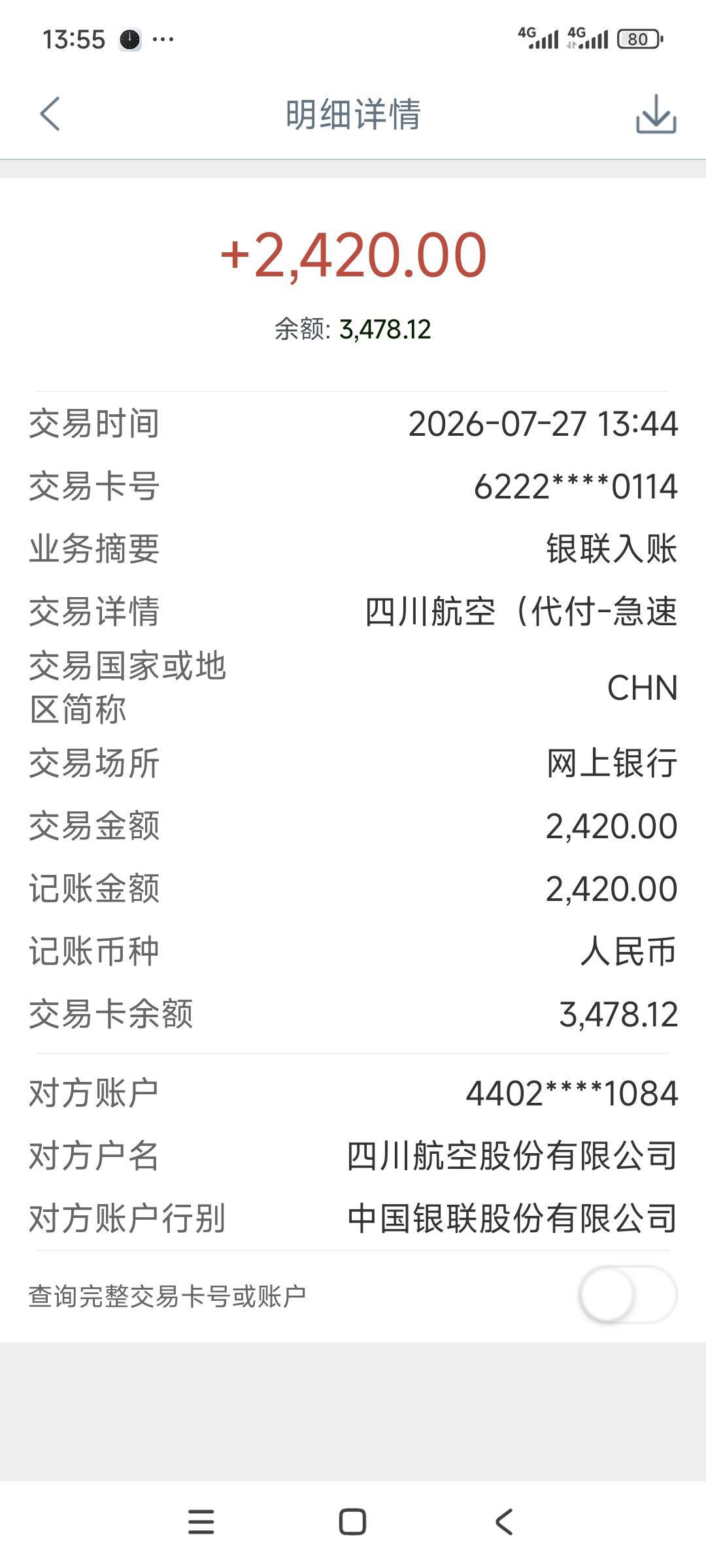 一切都在慢慢变好


84 / 作者:卡农绮绣人生 / 