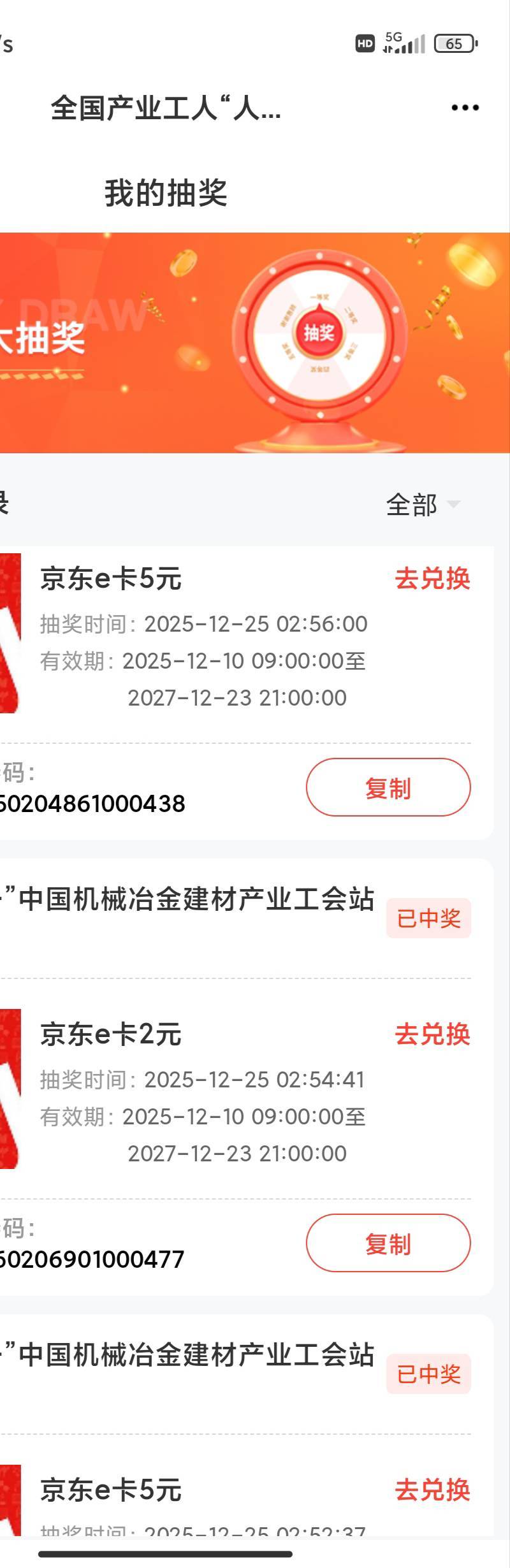 哟西，他终于发了，规则说一个月发，7个月发了，也是没谁了

58 / 作者:不要太过分A / 
