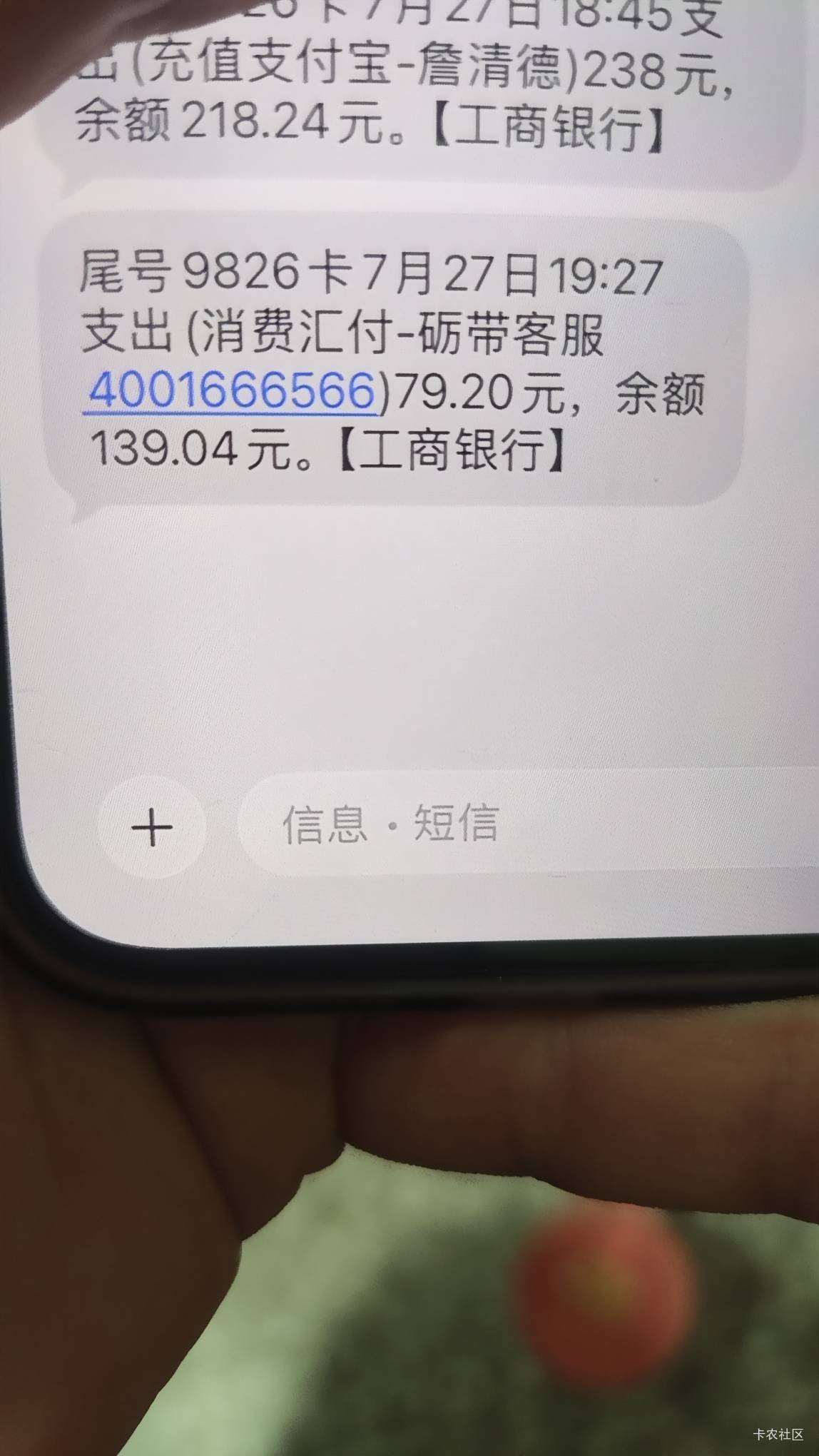 老哥们这个lj是什么平台的，直接扣了我两笔款

65 / 作者:hhh来吧 / 