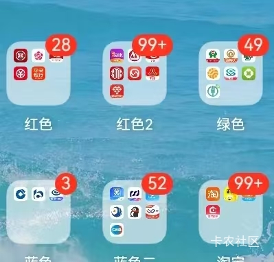 管理别删除，淘宝闪购立减每天一毛。然后去买便利店比如美宜佳有活动的29-12或者减少17 / 作者:老哥不如下等人 / 