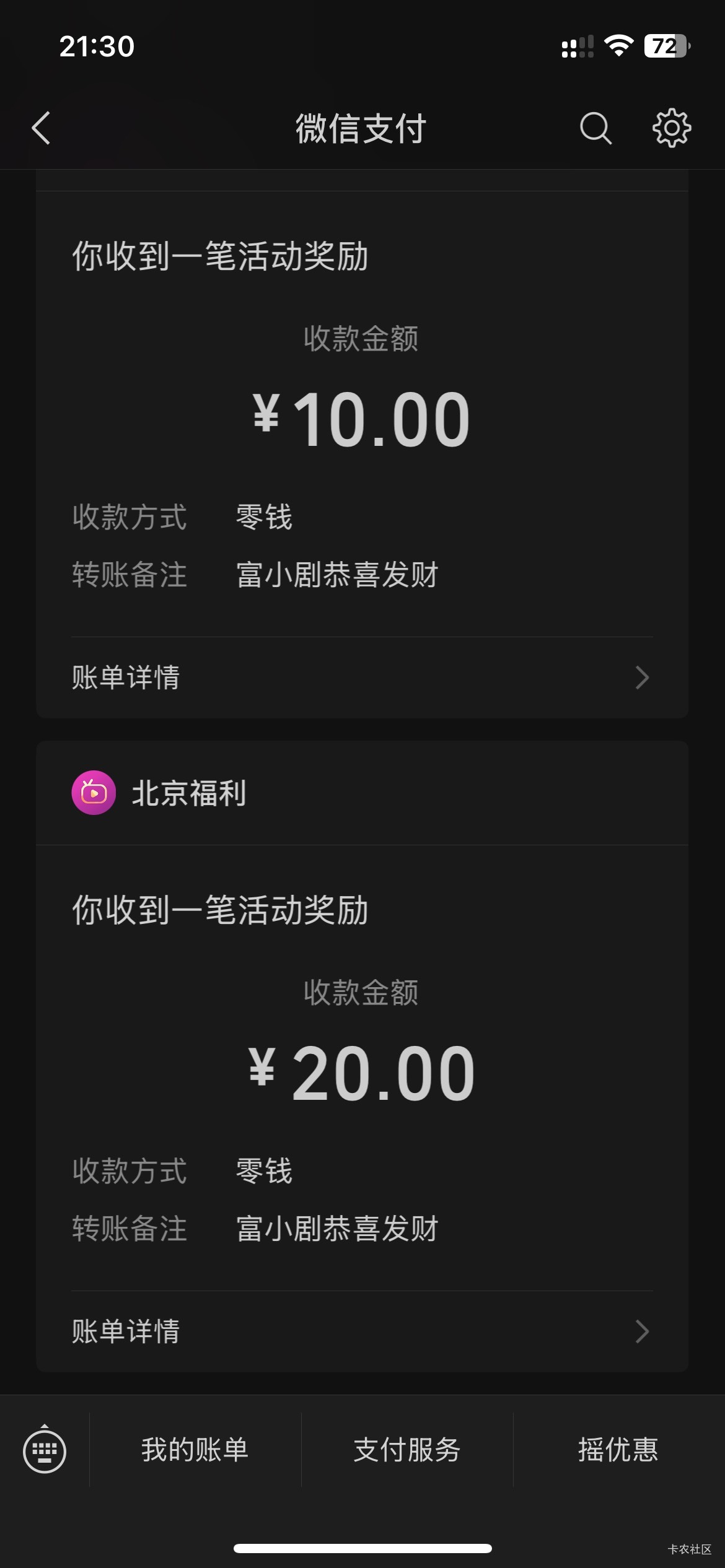上限了 不给看了


91 / 作者:嘿嘿嘿鬼 / 