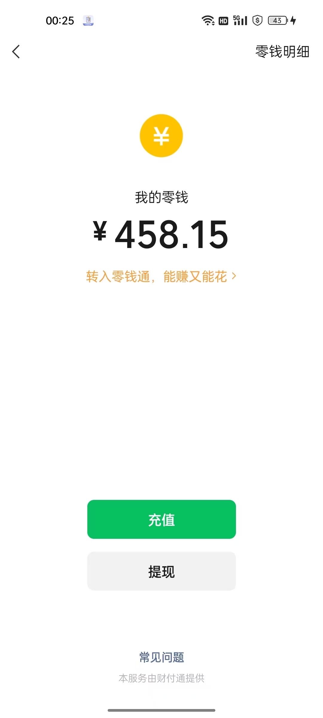 广子破0，新买的挂壁机 260两天打了450+

14 / 作者:Meni / 