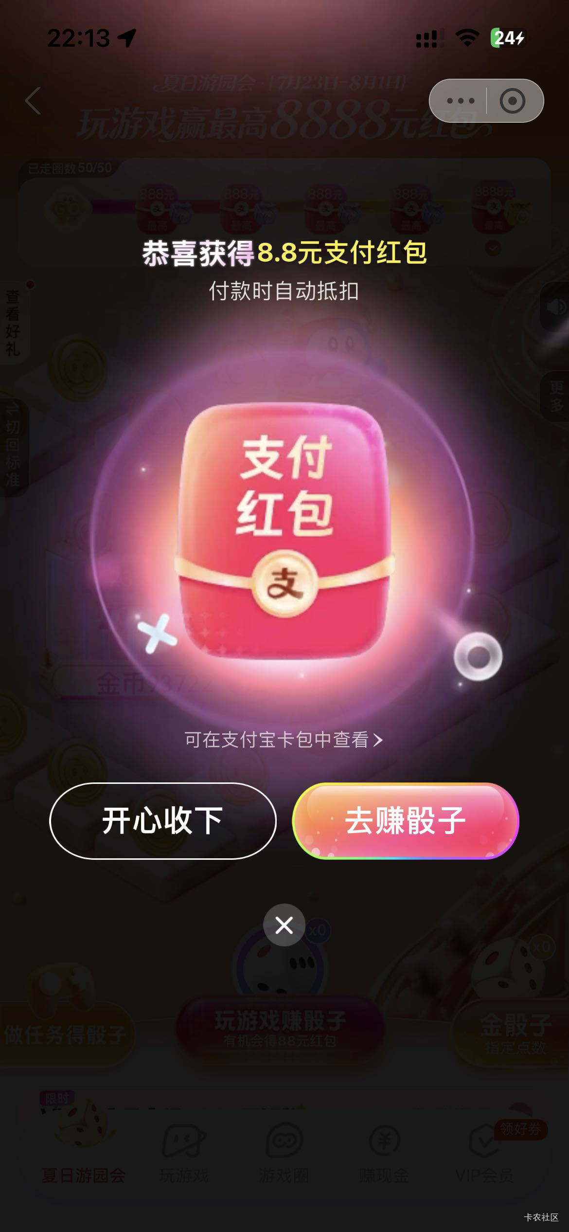 第二个号真黑啊弄完才7润 麻了

53 / 作者:邮政审核员 / 