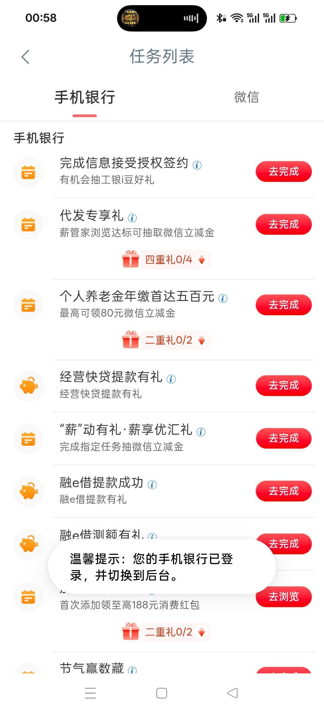 为什么我没入口

52 / 作者:襂襂 / 