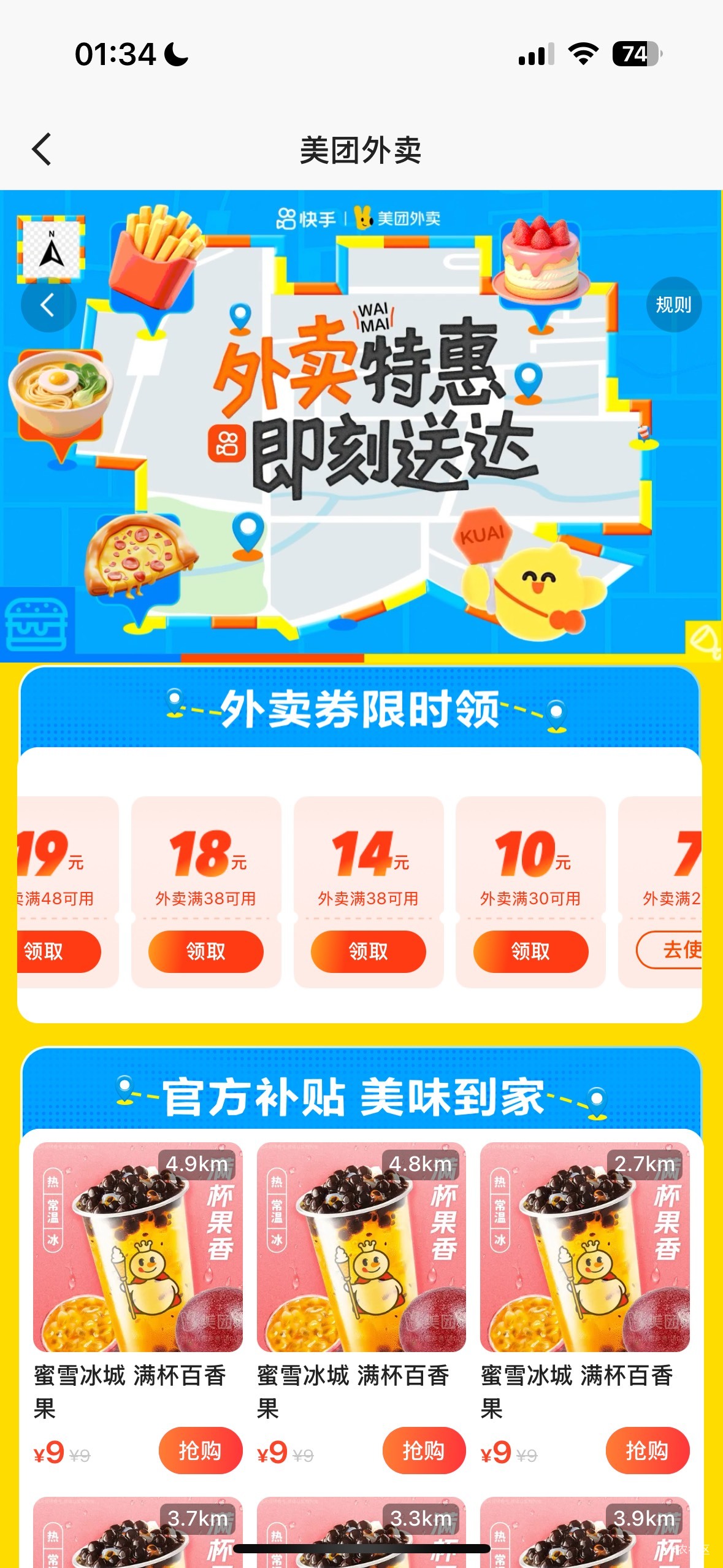 杀熟吗，最近用过几次美团快手给的都是lj券

1 / 作者:我默默不说话呢 / 