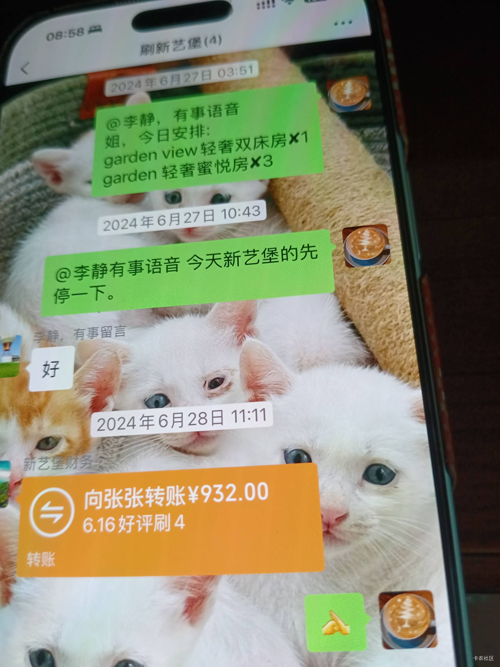 对于同程6折我想说一下。
首先，这6折下单的我实在想不通是谁带的风，同程酒店端口流22 / 作者:时髦的包子 / 
