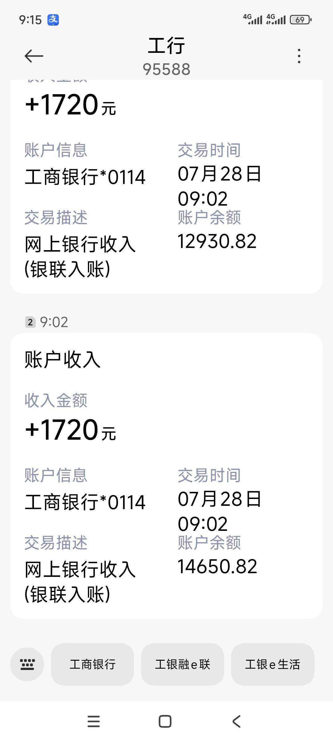 不是说不给我退吗


36 / 作者:卡农绮绣人生 / 