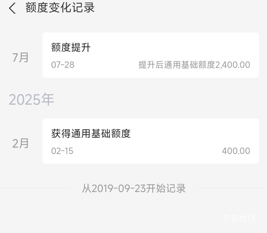 怎么你们花呗也涨了 我以为就我是天选之子 搞得大吃一顿 等会回收额度那不尴尬了


31 / 作者:适老化设施是 / 