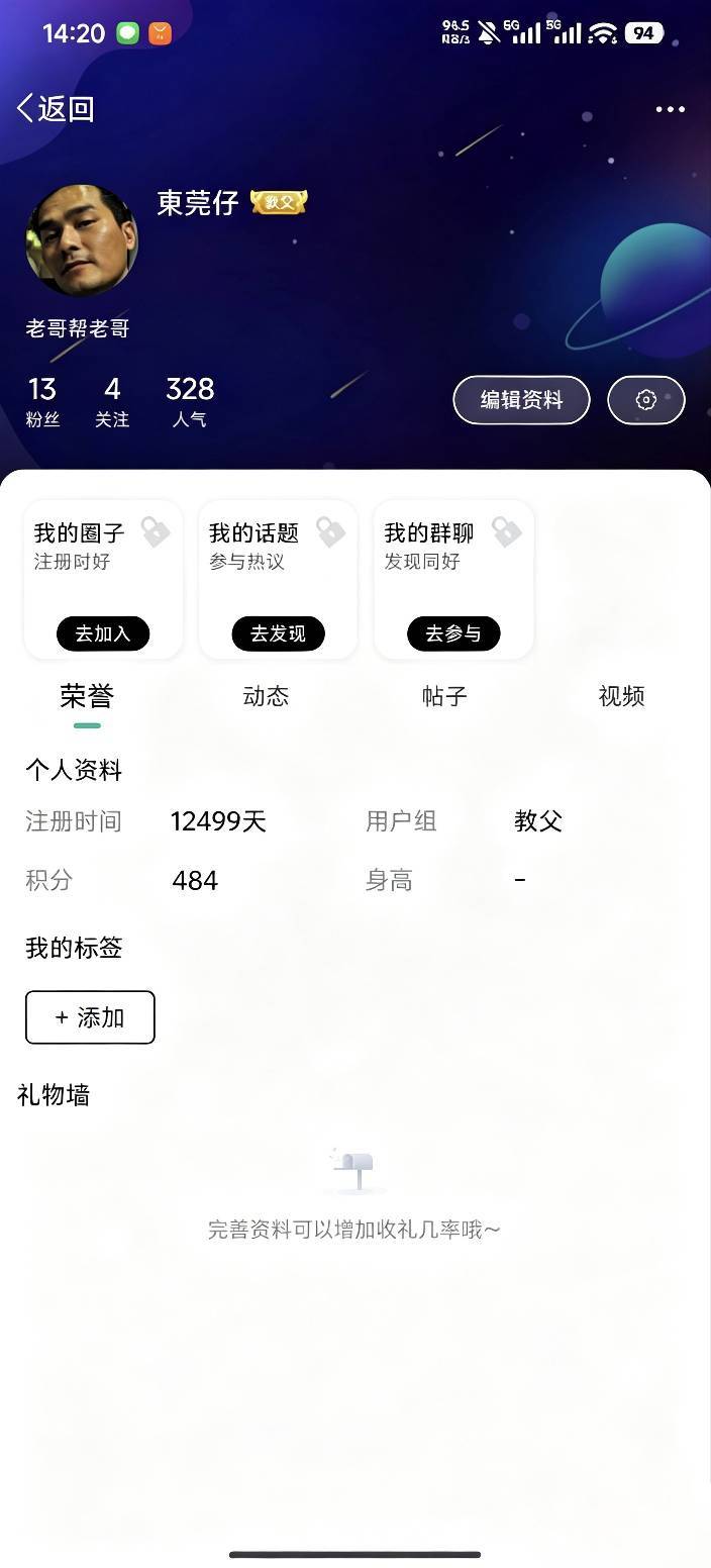 还有比这号时间更长的吗

27 / 作者:東莞仔 / 