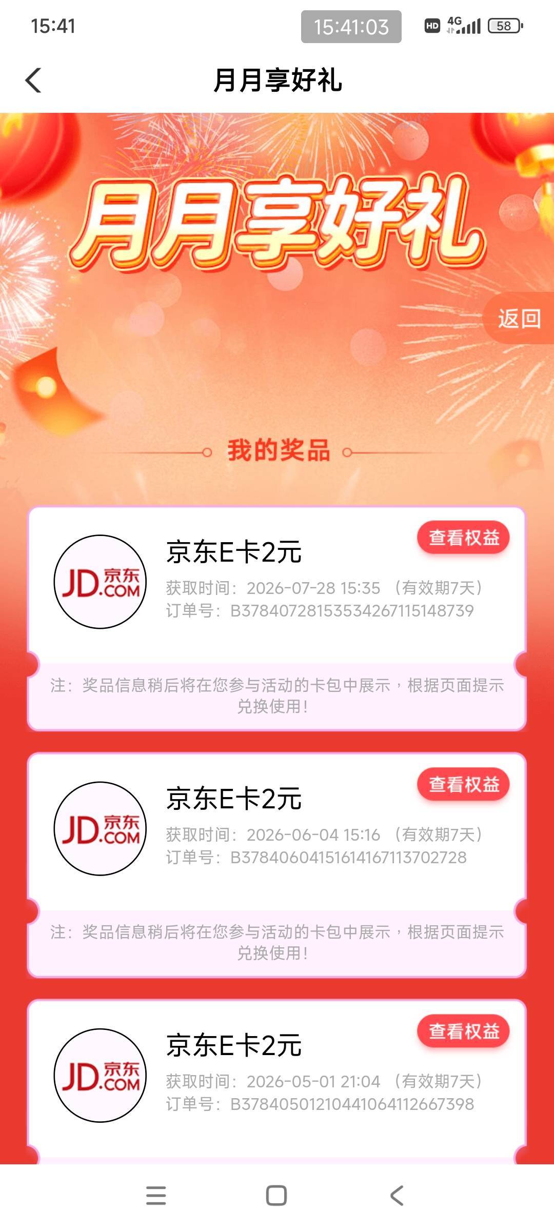老农终于又能注销了，月初要跳网络身份证，搞不了，现在又改了。山西怎么这么黑


13 / 作者:好多毛 / 