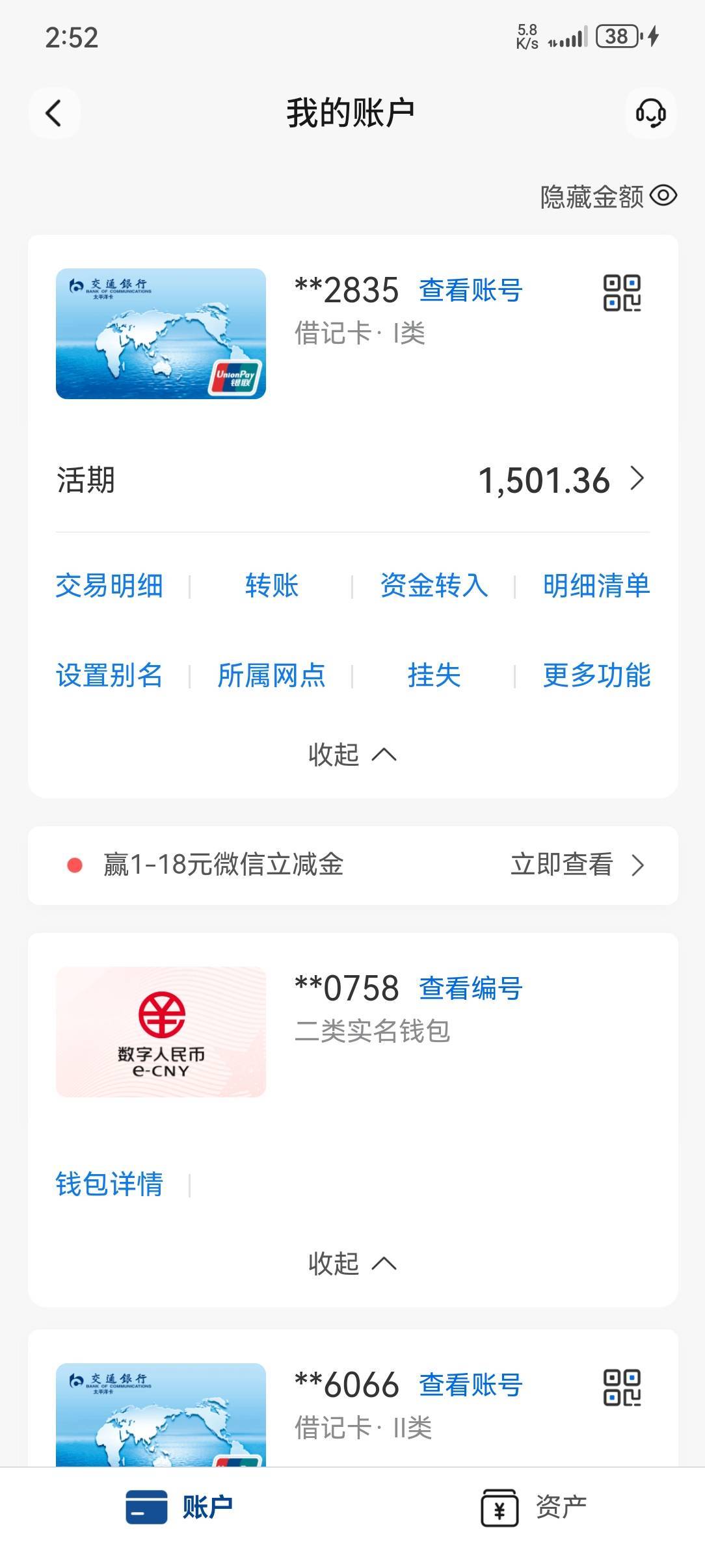 收了支付宝转卡1500，然后就只收不付了，这种48小时能解吗？？有没有老哥经历过！！

64 / 作者:老胎神 / 