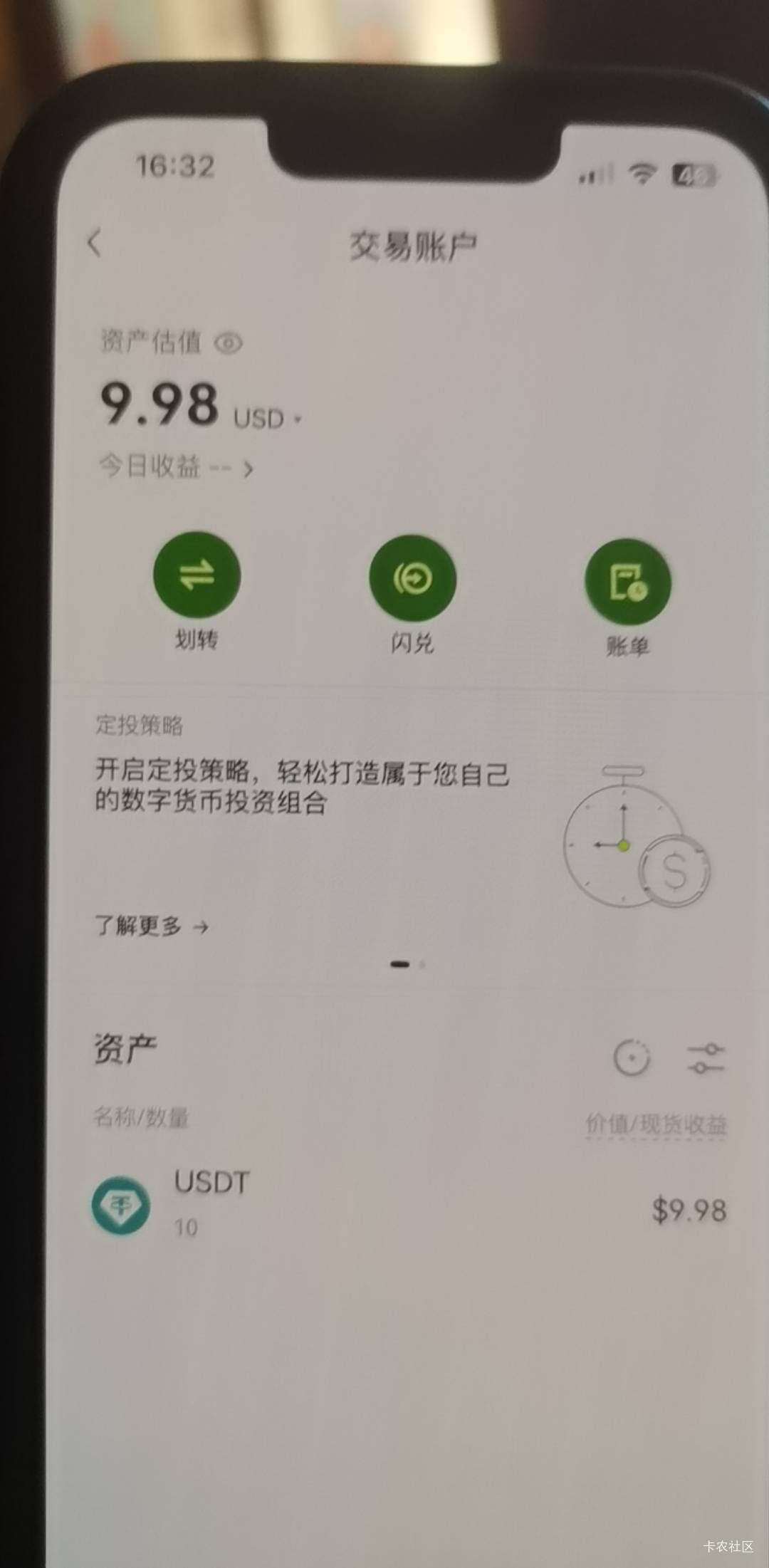 这个交易资金怎么弄不出来呢

53 / 作者:A半夏 / 