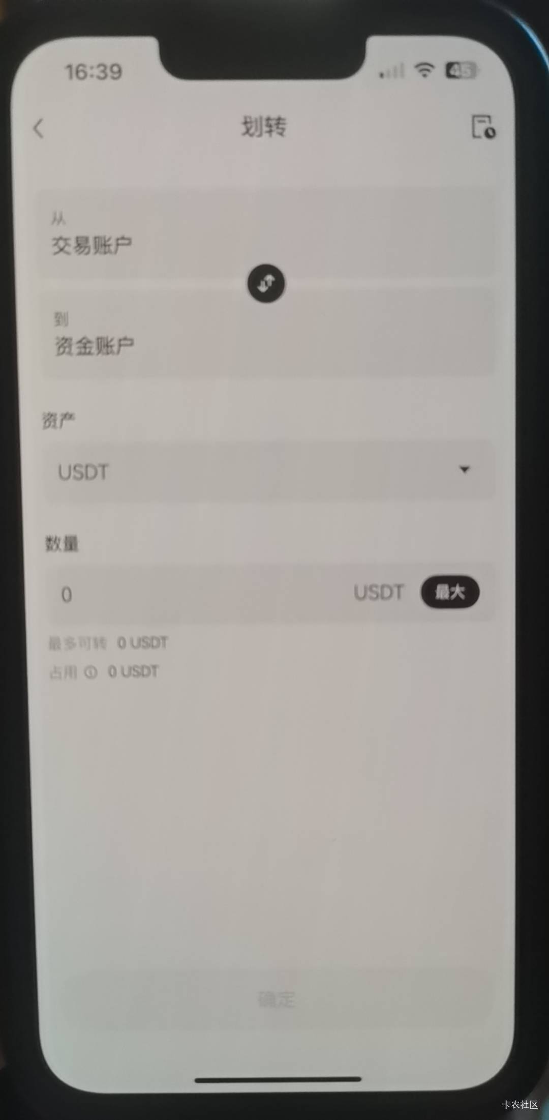 这个交易资金怎么弄不出来呢

19 / 作者:A半夏 / 