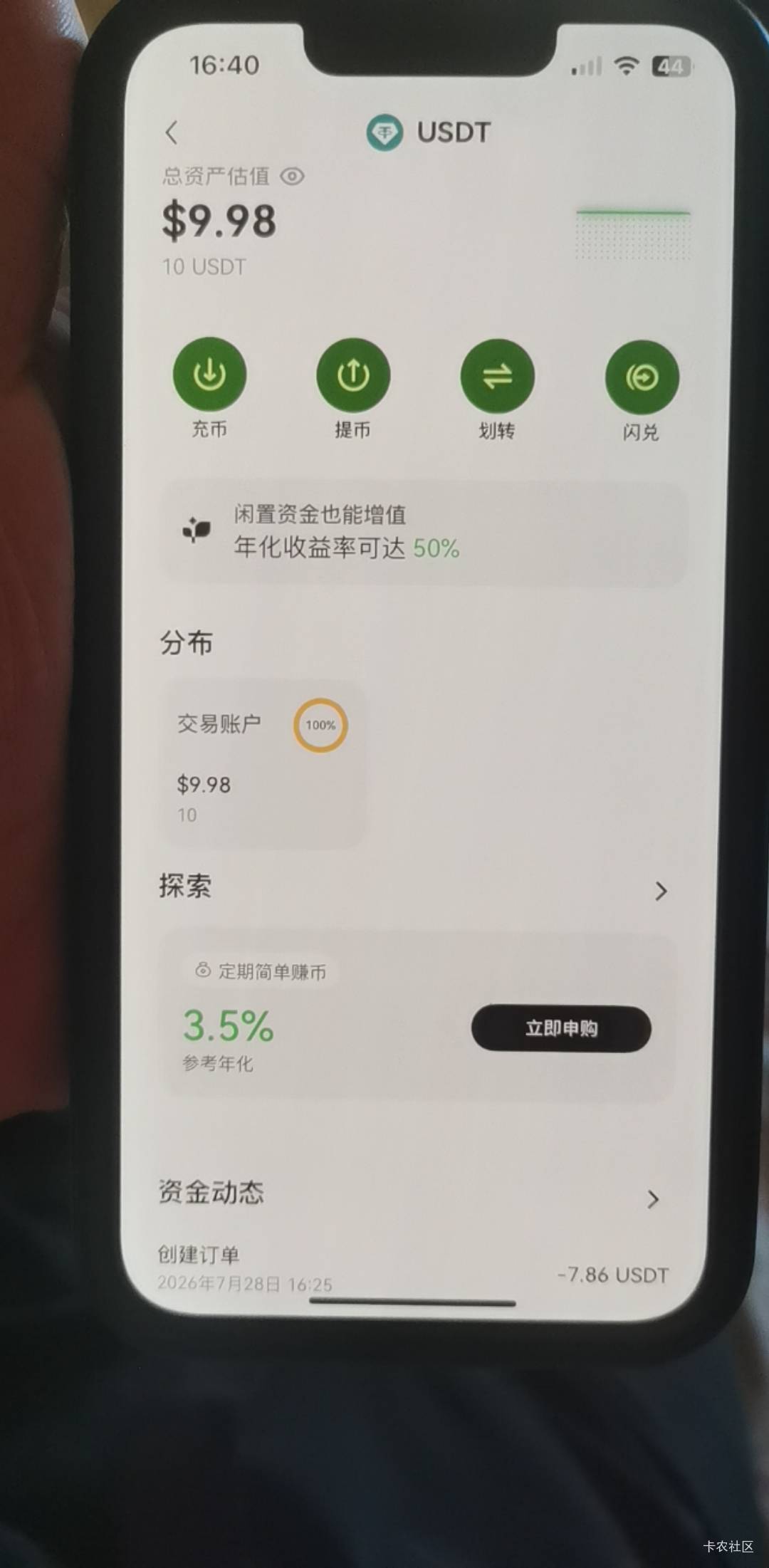 这个交易资金怎么弄不出来呢

84 / 作者:A半夏 / 