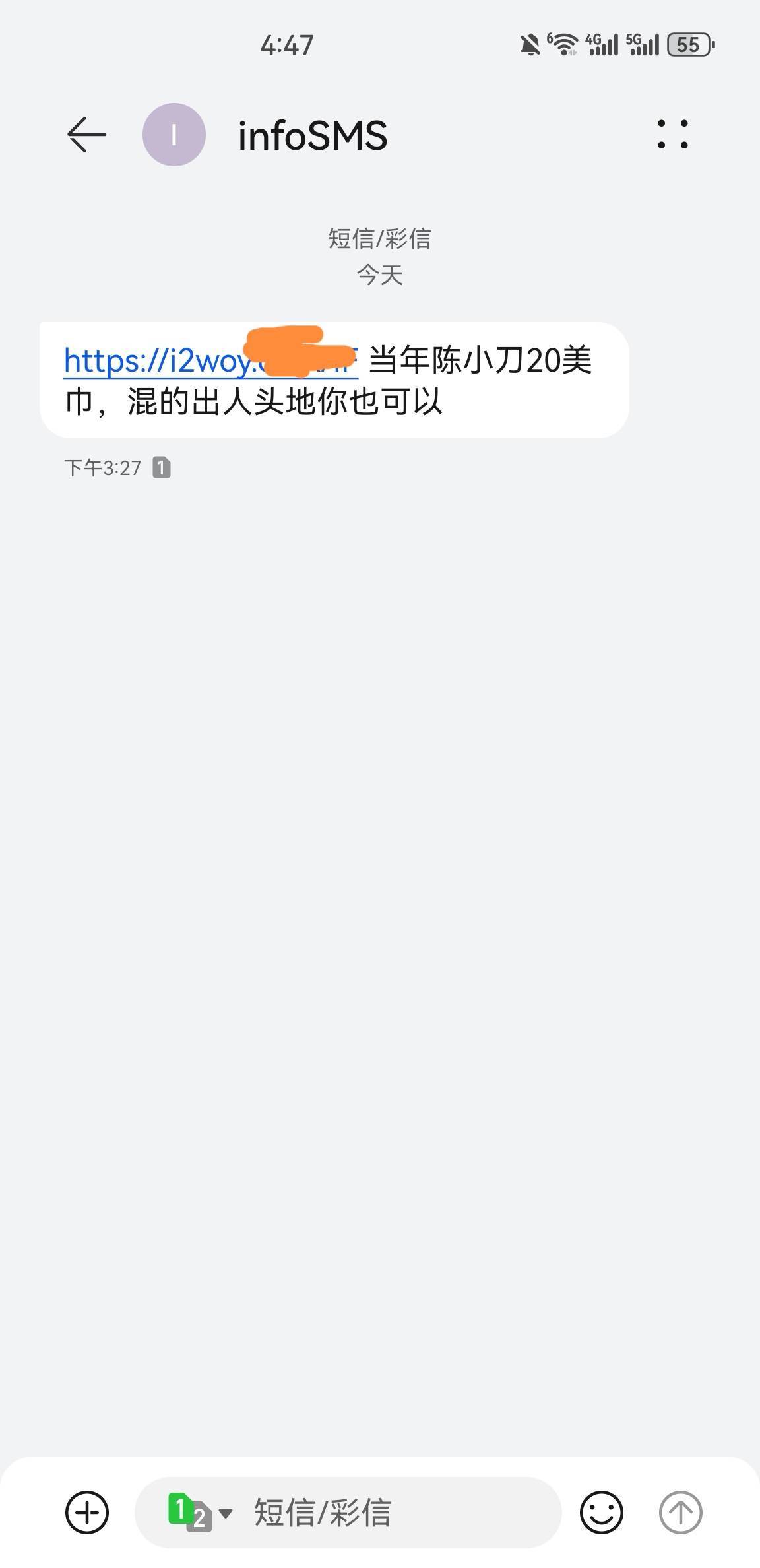 现在这短信，是越来越牛批了。佩服佩服

46 / 作者:RyDj / 