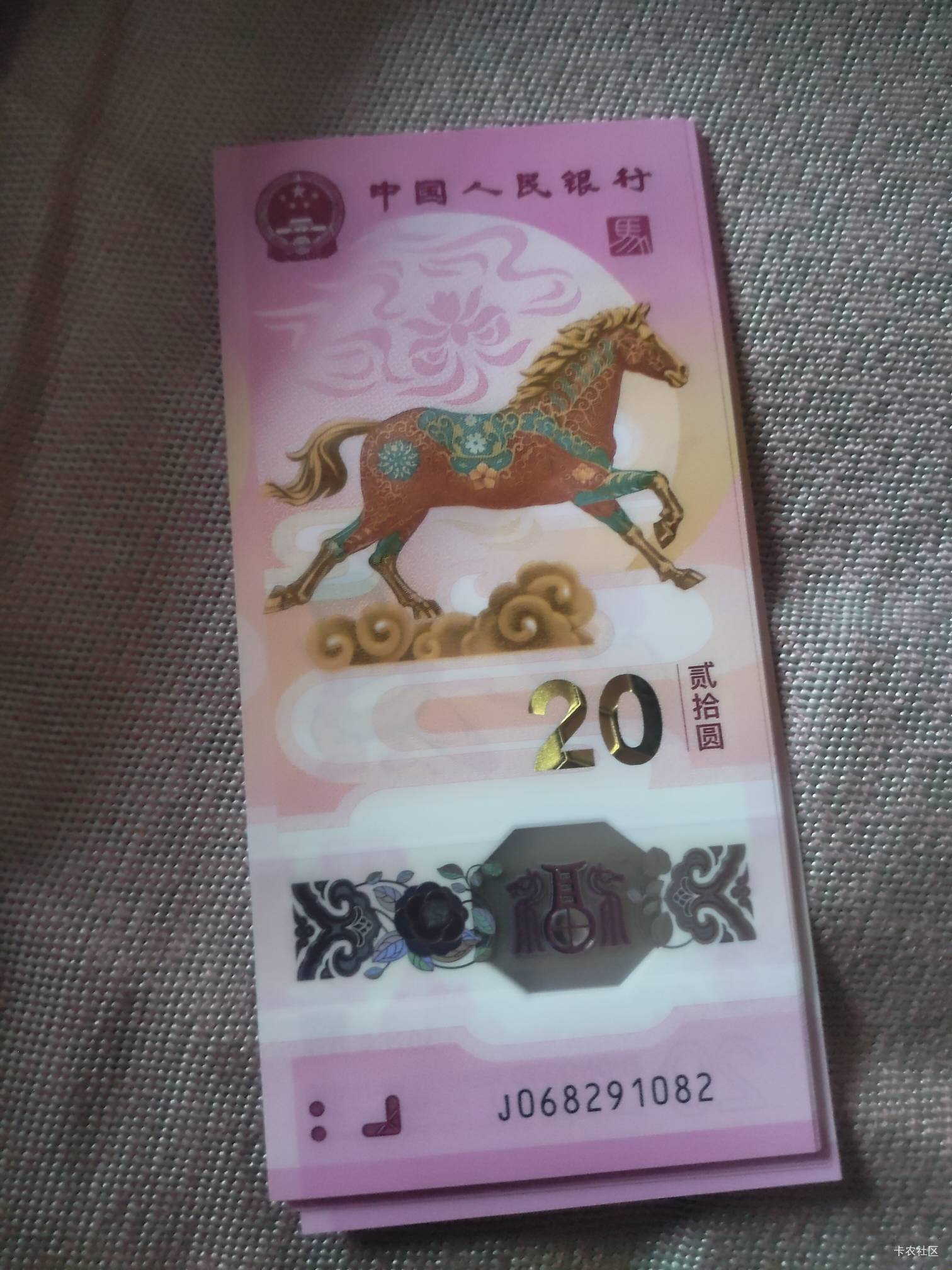 马钞还有人收吗，感觉砸手里了，拖延症太严重了

48 / 作者:过去已成过去 / 
