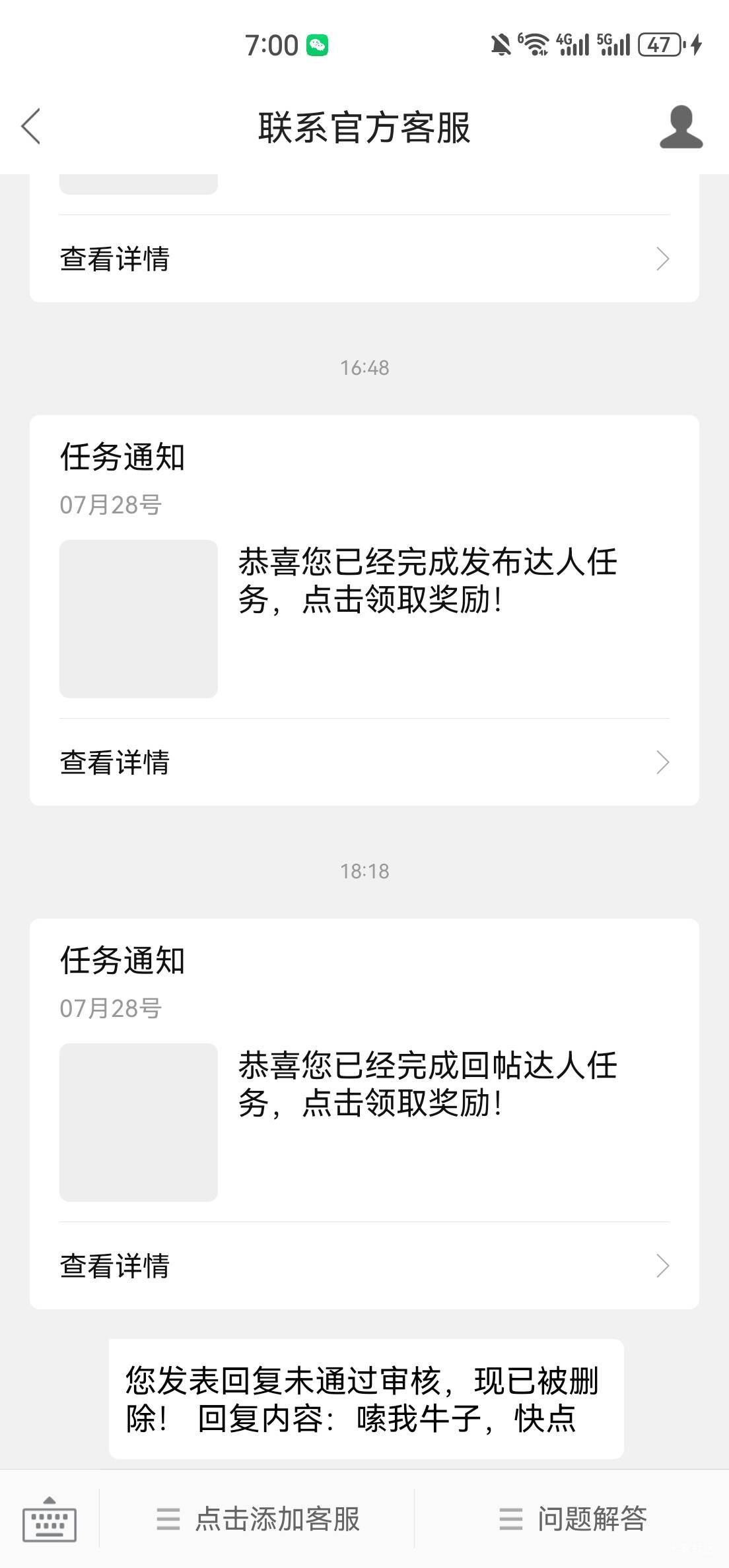 牛子都不让嗦了、国家规定的么

40 / 作者:RyDj / 