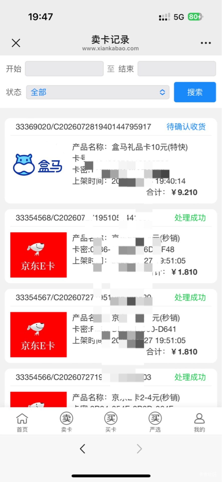 广州电信 盒马还有 每月一次
https://vip.mini189.cn/yqt_fans/html/Ac667ti34fdgvgfi22 / 作者:初心ic / 