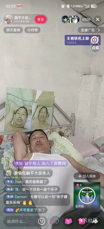 这老哥是卡农的

8 / 作者:北部湾银行 / 