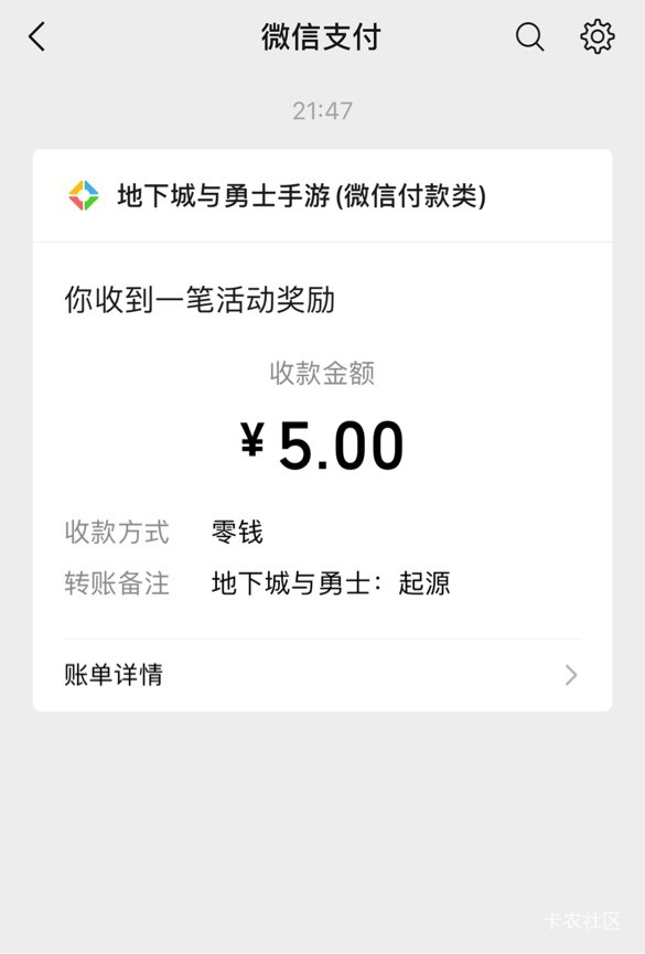地下城回归补了，还没领的速度
9 / 作者:一剑飞殇 / 