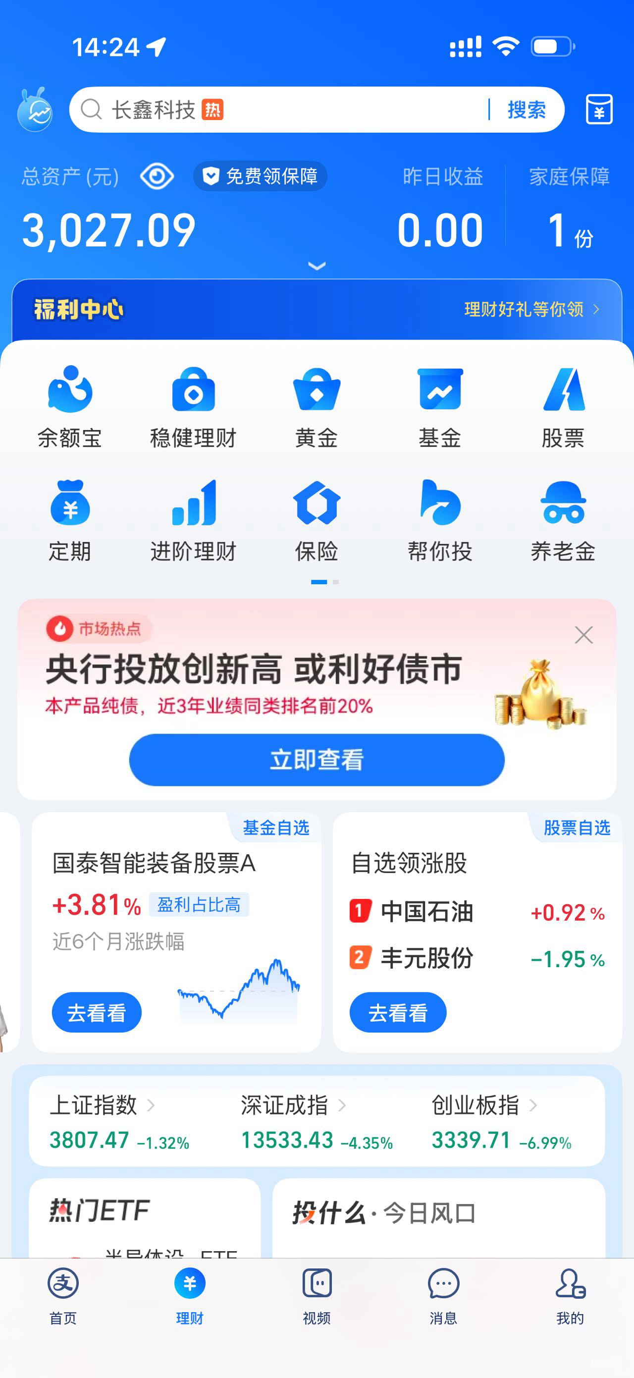 京东退了这么多，我当时就读的是中国政法大学，客服听到吓得半死，直接给我秒退，你们20 / 作者:入青云数亿万 / 