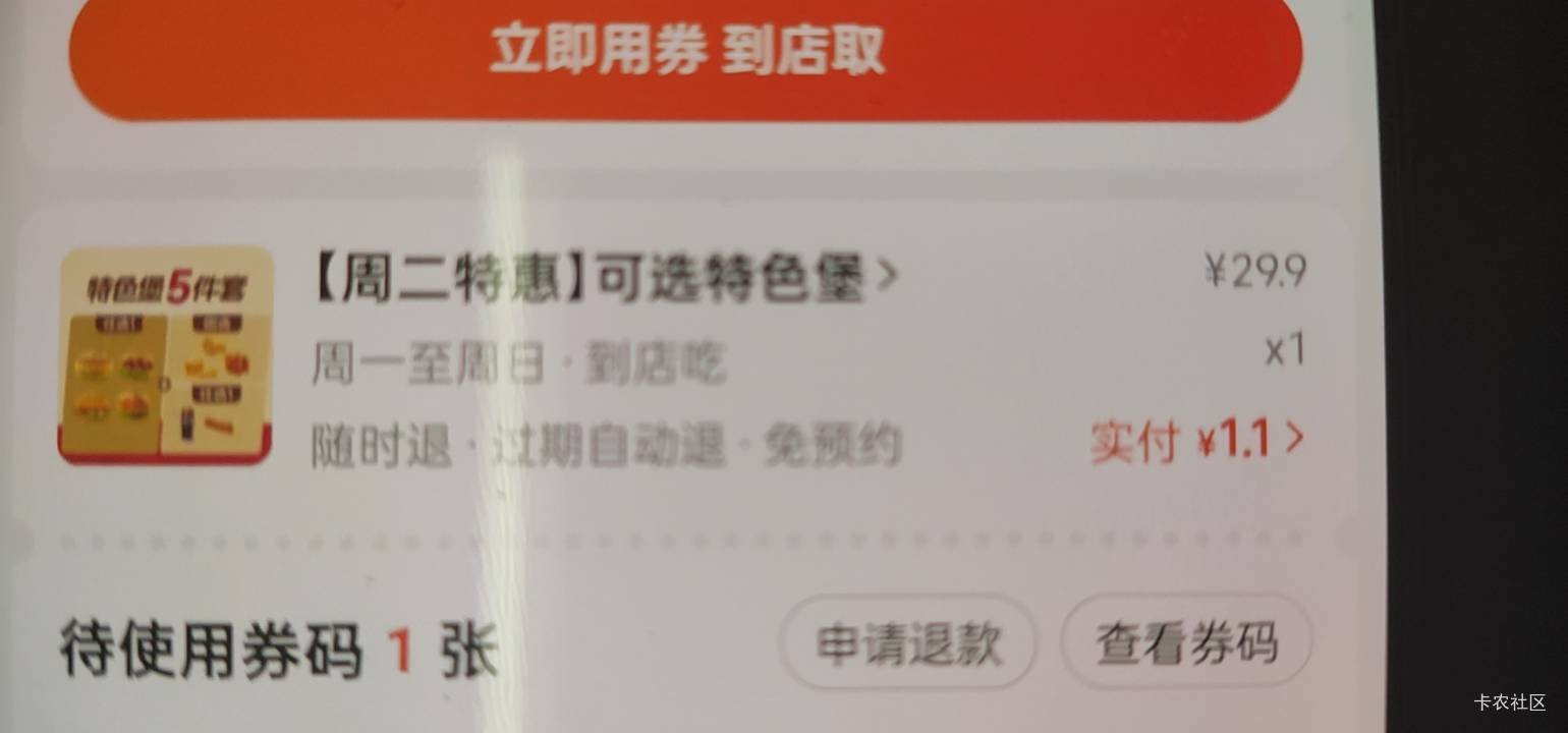 夜宵有了，整了一个5件T吃饱饱

3 / 作者:你没那么爱我 / 