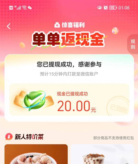 只下了一单。。。


7 / 作者:老哥不如下等人 / 