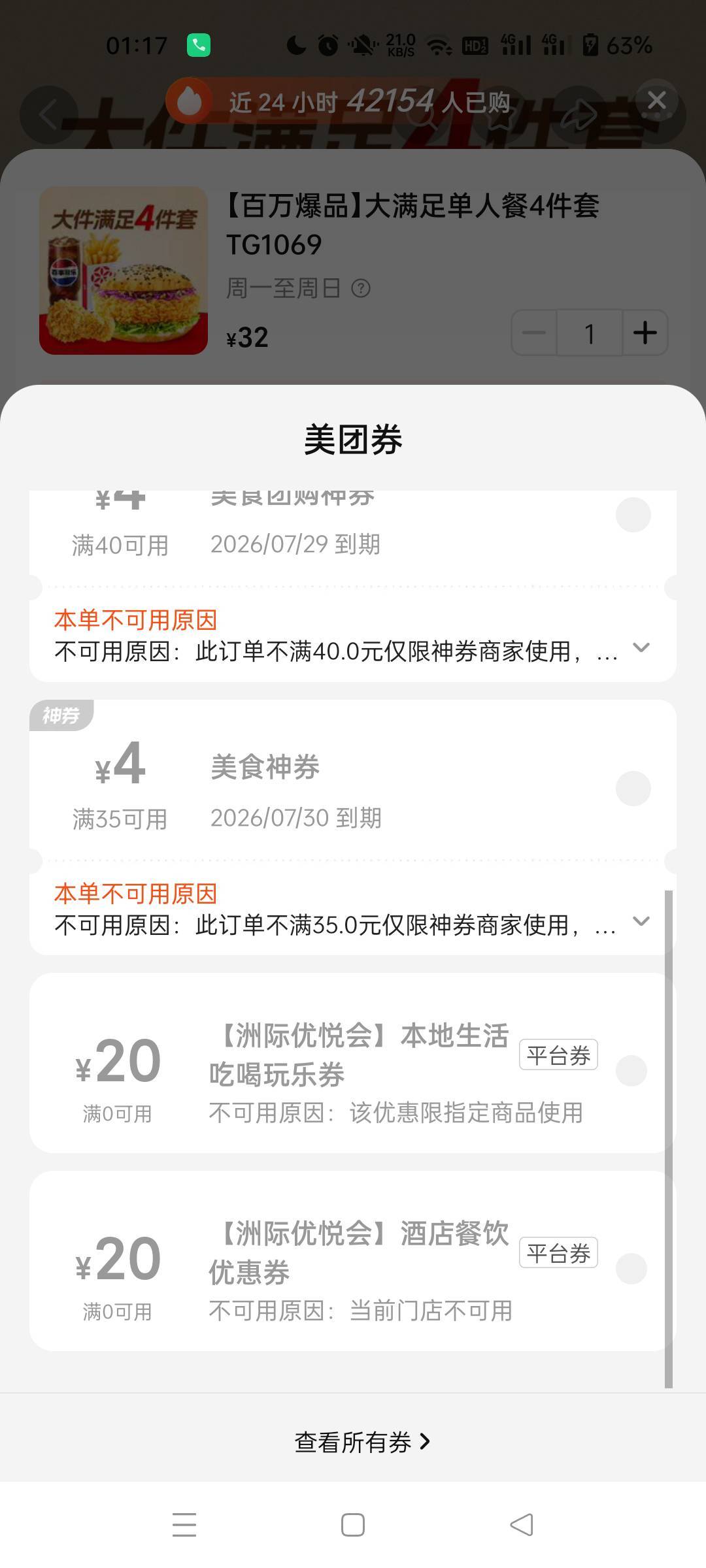黄摊子了

32 / 作者:生蚝熟了 / 