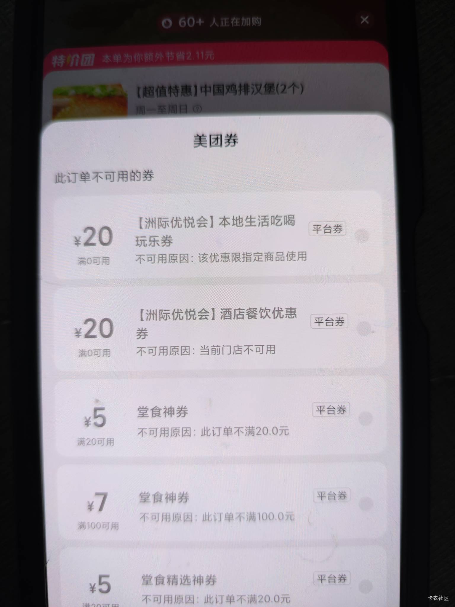 天塌了第6个美团买不了了

24 / 作者:卡农绮绣人生 / 