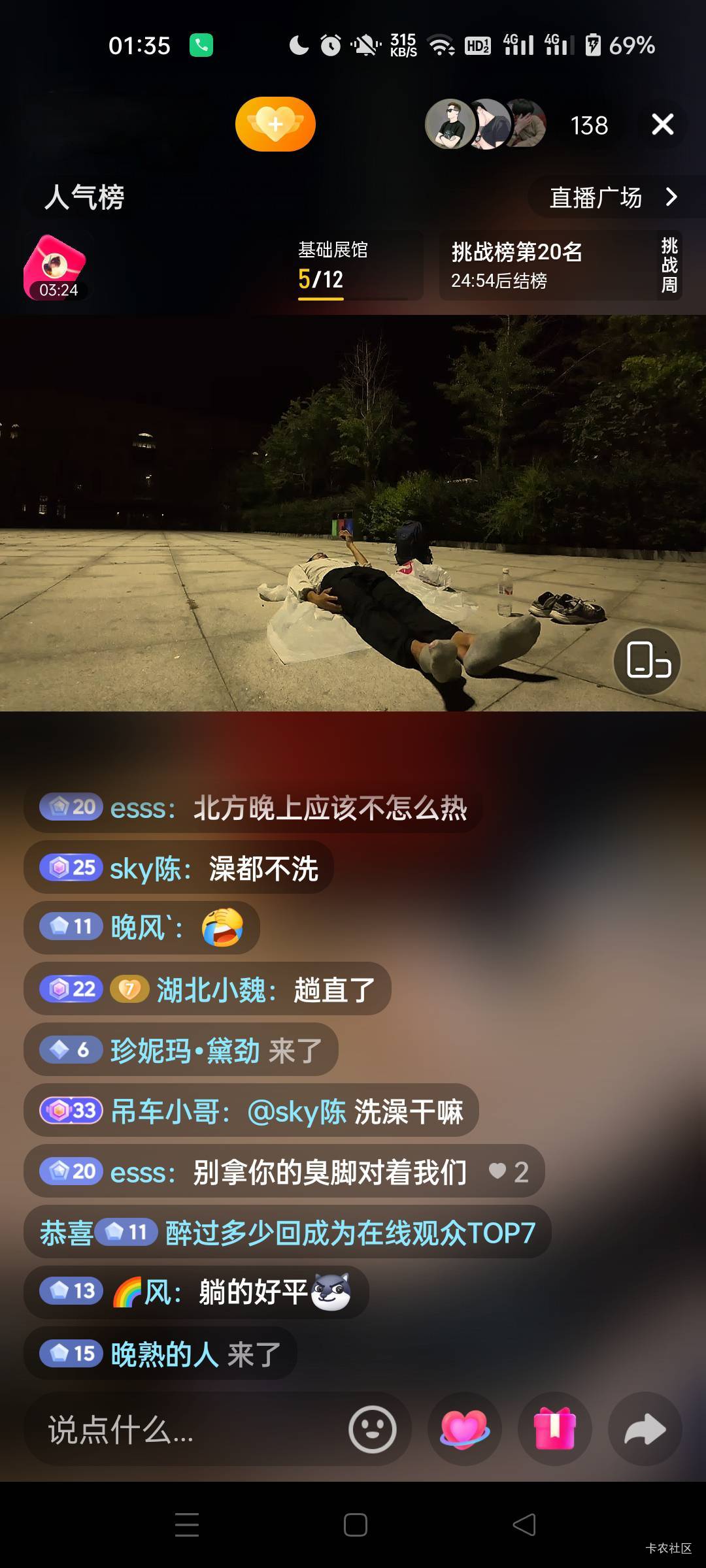 老哥们睡吧

19 / 作者:生蚝熟了 / 