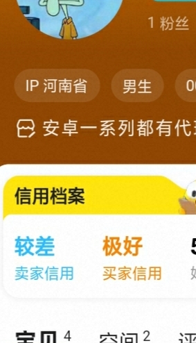 挂一个跑路的，昨天帮它拉满，结果问它中了多少直接把我拉黑！中的前我甚至都没想过要67 / 作者:静观山水 / 